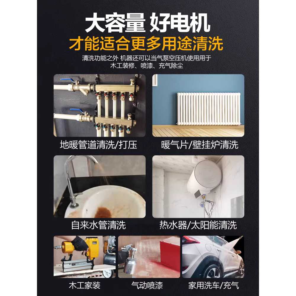 고압 배관 세척기 호스 배수관 청소 파이프크리닝 800W - 상세 이미지 4