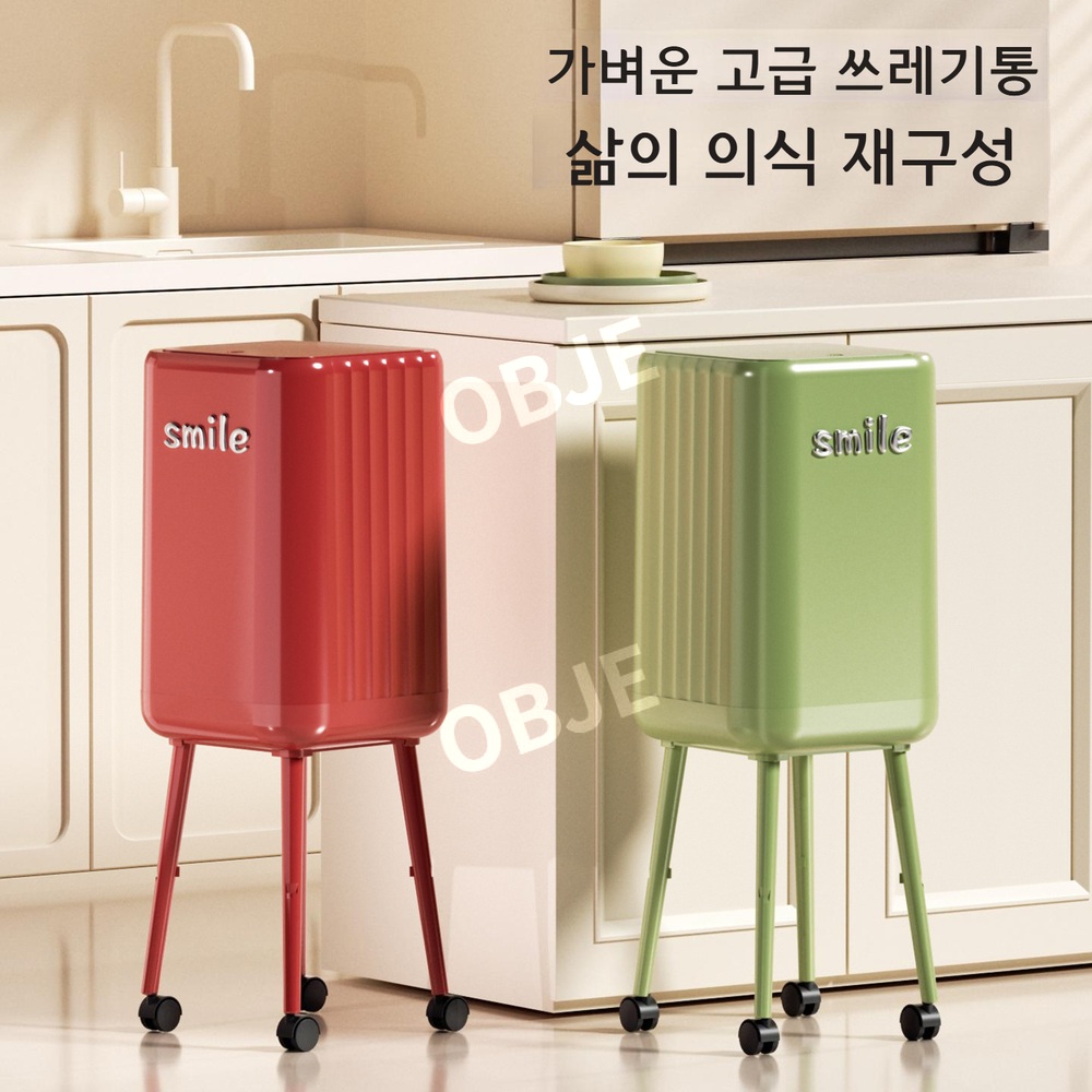 루나 대용량 키 큰 쓰레기통 허리굽힐필요없는 주방 거실 휴지통 - 상세 이미지 2