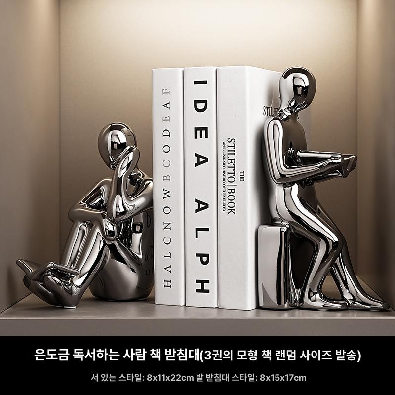 고급 거실 장식 소품 세라믹 장식품 독서하는 사람 흑백 이미지 8