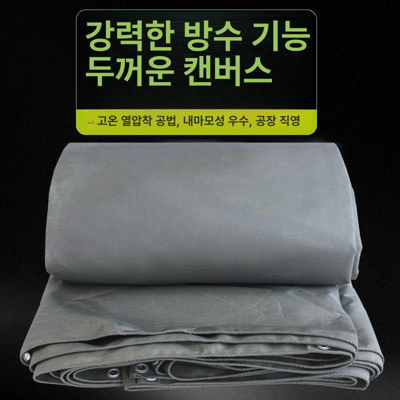 화물 방수포 화물차 방수천막 캔버스 운반 천막 - 상세 이미지 3