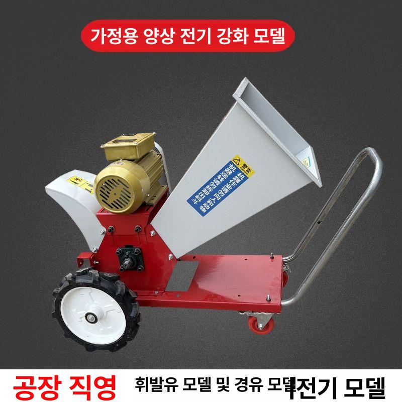 금농기계 잔가지 파쇄기 나무 농작물 건초 분쇄기 고추대 카트 가솔린 - 상세 이미지 5