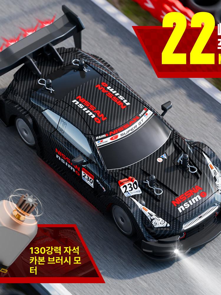 조카선물 취미 RC카 레이싱 알씨카 원격조종 어린이날선물 - 상세 이미지 5