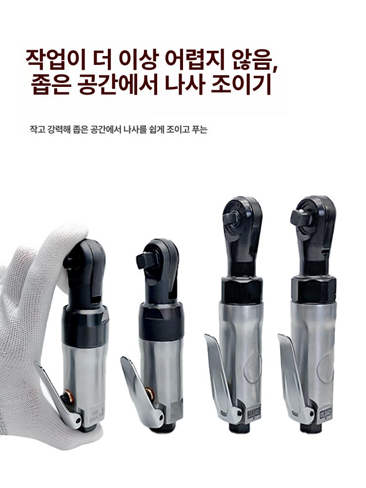 kp 에어라쳇렌치 kp-2410 렌치 미니형 cr601-0027 옥푸토 라체트 자동차 - 상세 이미지 3