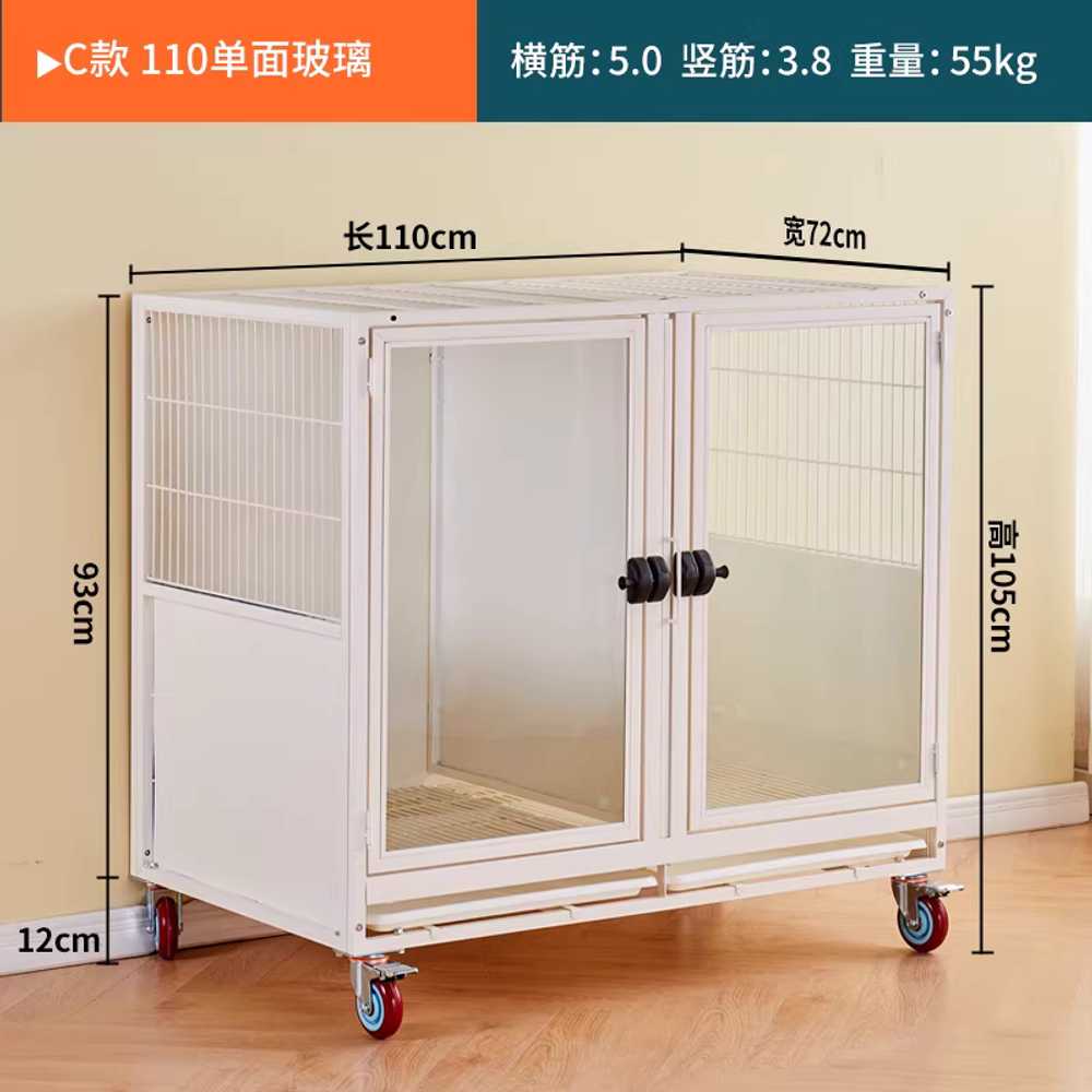강아지 호텔장 반려동물 개집 격리장 애견 케이지 110 일방향 유리 A 자기 잠금 장치 이미지 8
