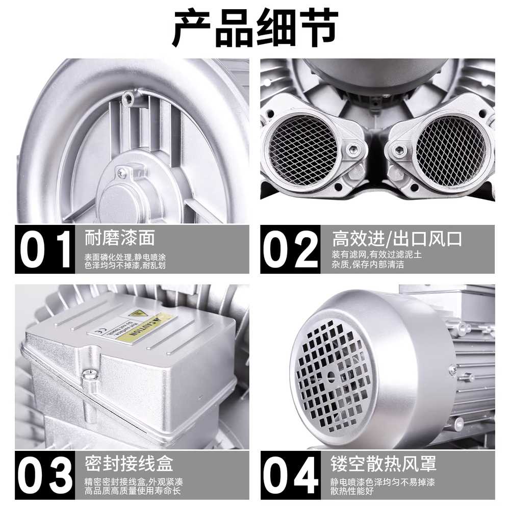 링브로워 고압송풍기 공기펌프 고압 필터 정화조 횟집 120W / 220V 단상 실제 정격 출력 - 상세 이미지 2
