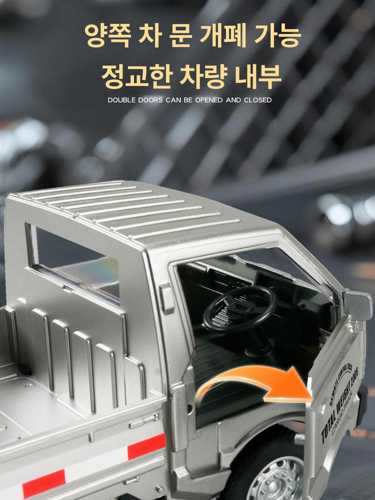 무선조종자동차 알씨카 조카선물 어린이날선물 레이싱 취미 원격조종 - 상세 이미지 4