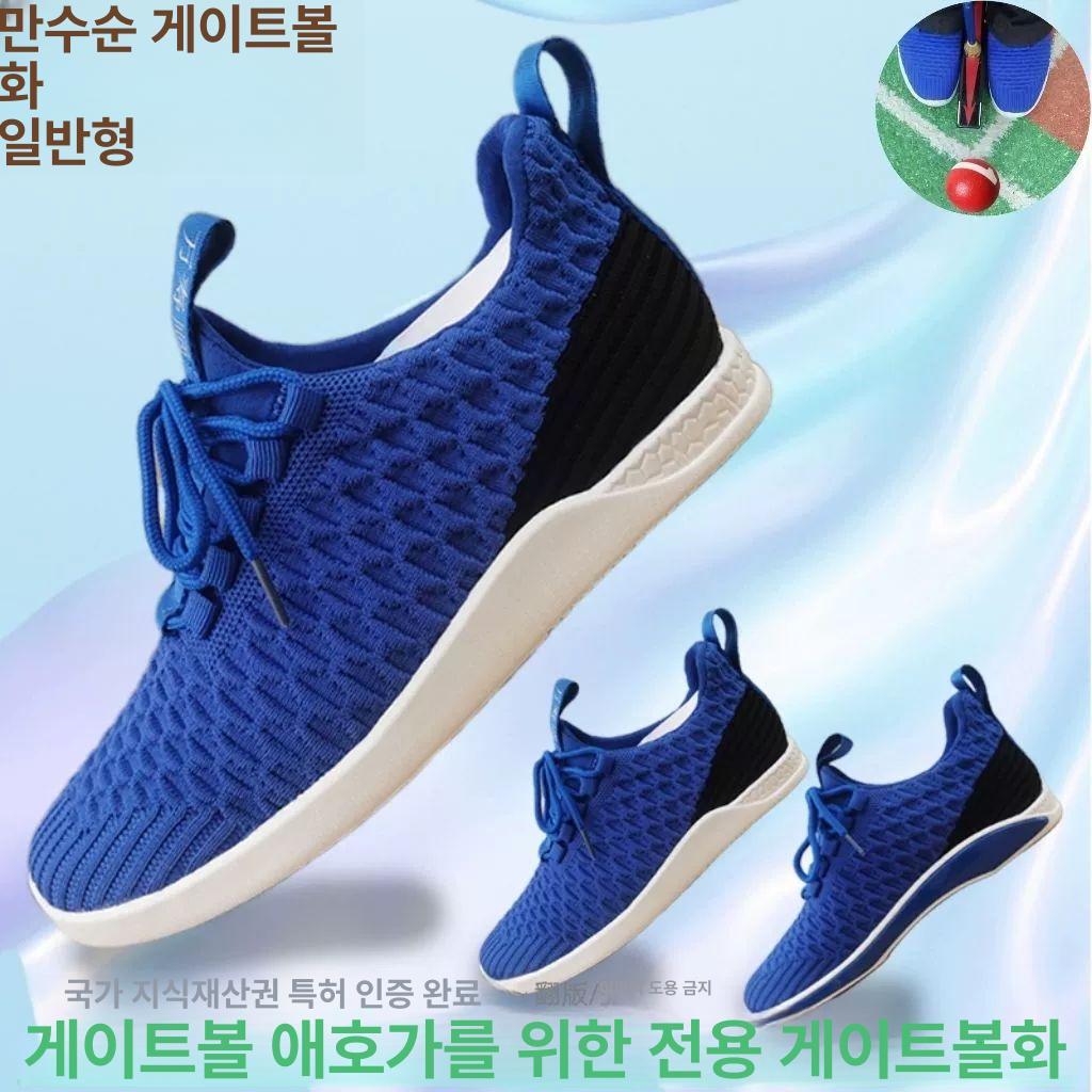 게이트볼화 메쉬 운동화 게이트볼 신발 경기용 스포츠 슈즈 장비 - 상세 이미지 3