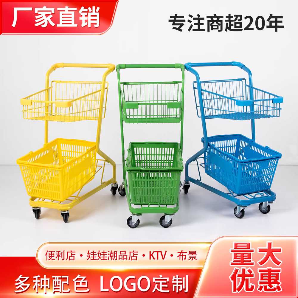 매장 쇼핑카트 손수레 카트기 다용도 식료품 슈퍼 - 상세 이미지 3