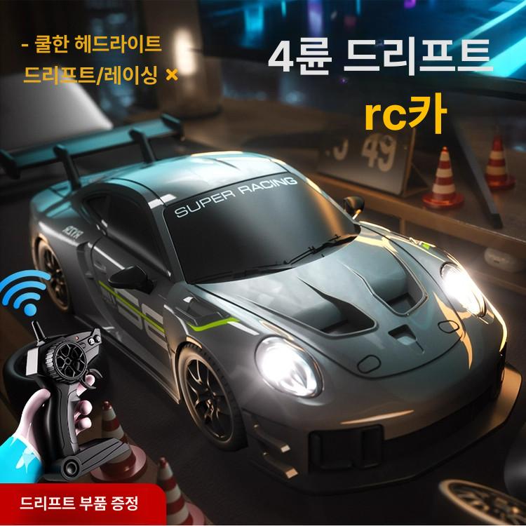 원격조종 알씨카 레이싱 어린이rc카 취미 무선조종자동차 RC카 - 상세 이미지 2