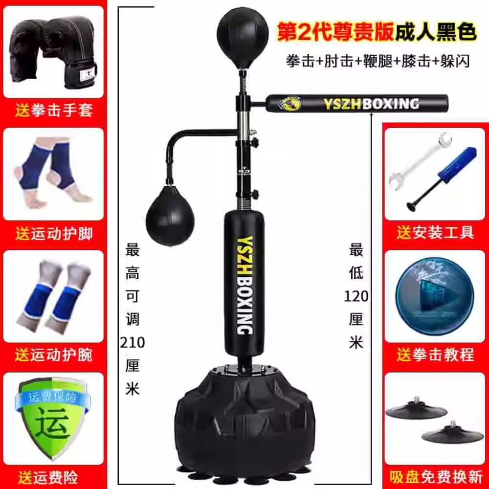 스탠딩 샌드백 스탠딩펀치볼 격투용 대형 권투 가정용 스탠다드형 성인용 블랙 4개 타격 지점 이미지 8