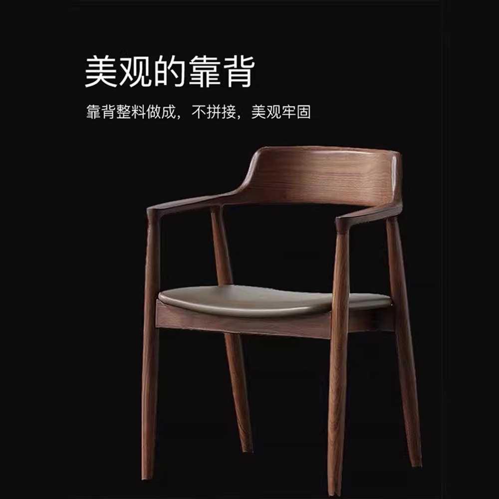 원목 암체어 카페 다이닝 식탁 팔걸이형 가죽 편한 원목색+블랙 의자 원목 팔걸이 - 상세 이미지 2