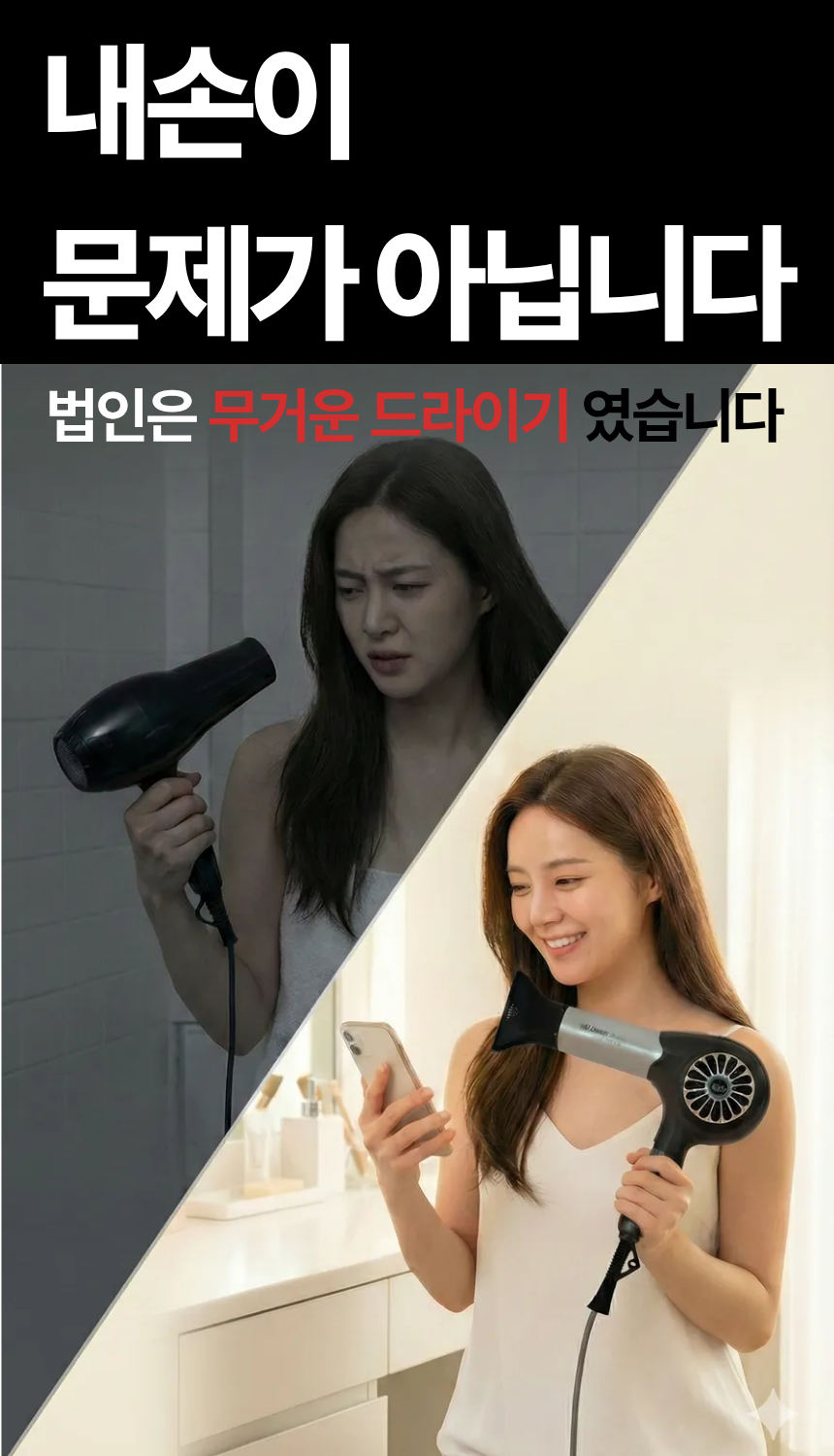 예스뷰티 드라이기 드라이어 전문가용 미용실 가정용 경량 저소음 가벼운 미용학원 헤어드라이기 판매처 상세 정보 이미지 2