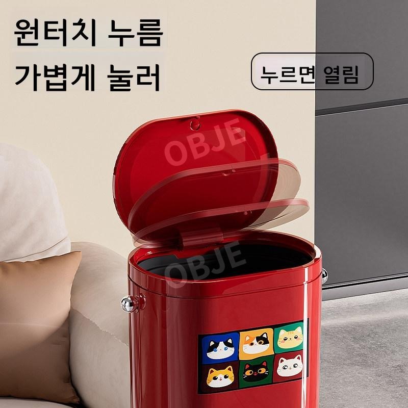 루나 긴다리 쓰레기통 키 큰 휴지통 대용량 이동식 16L - 상세 이미지 3