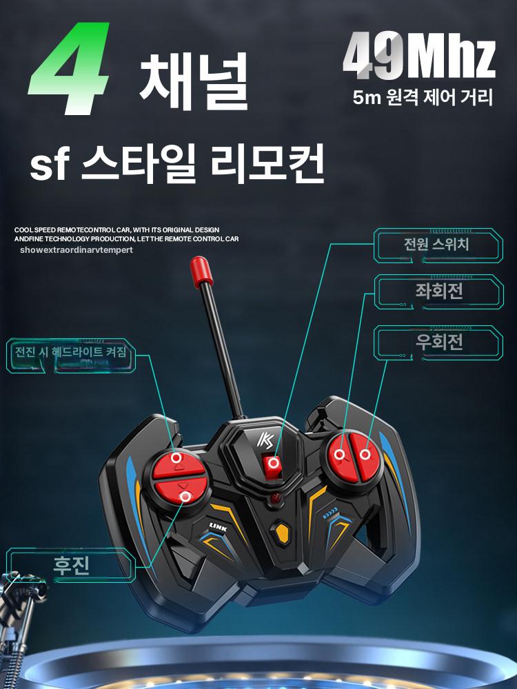 무선조종자동차 레이싱 알씨카 어린이rc카 어린이날선물 취미 원격조종 - 상세 이미지 5