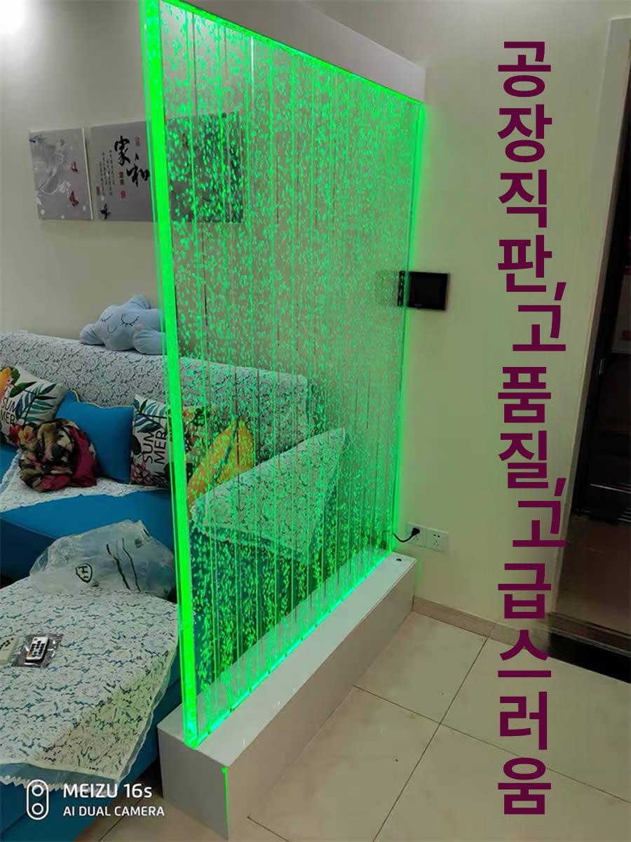 아크릴 파티션 수족관 장식 물벽 칸막이 투명 물 커튼 블랙 베이스 소형 2.0 x 0.8m 35kg 조립 필요 - 상세 이미지 2