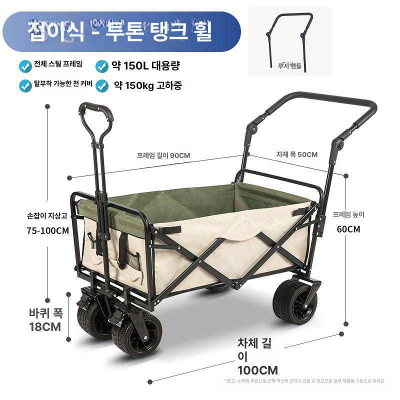 접이식 손수레 다용도 카트 플랫폼 바퀴달린 핸드카트 레드+더블브레이크 - 상세 이미지 5