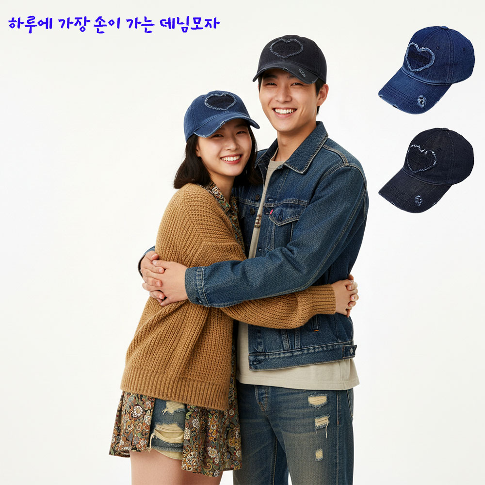 그로브하트 빈티지 데님 볼캡 남자 커플 청색 청캡 - 상품 이미지