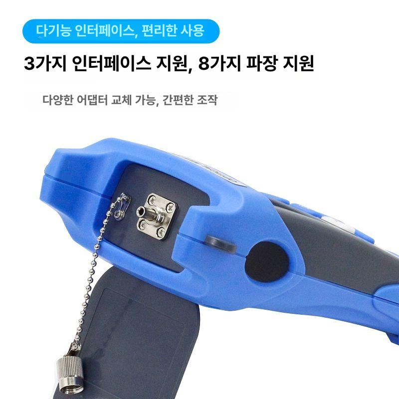 광섬유 풀링다이 라인 광점퍼코드 선통기 파워메타 절단기 표준+5km 세트 - 상세 이미지 4