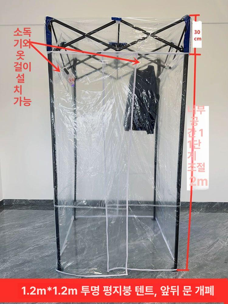 투명 천막 간이 대기실 노점용 행사용 투명텐트 포장마차 1.2 x 1.2 투명 평지붕 겹침문 - 상세 이미지 4