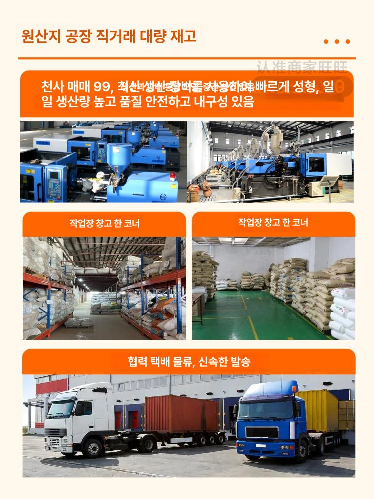 코너 보호대 모서리 택배상자 보호 포장재 박스 포장 25mm 평면 블랙 - 상세 이미지 5