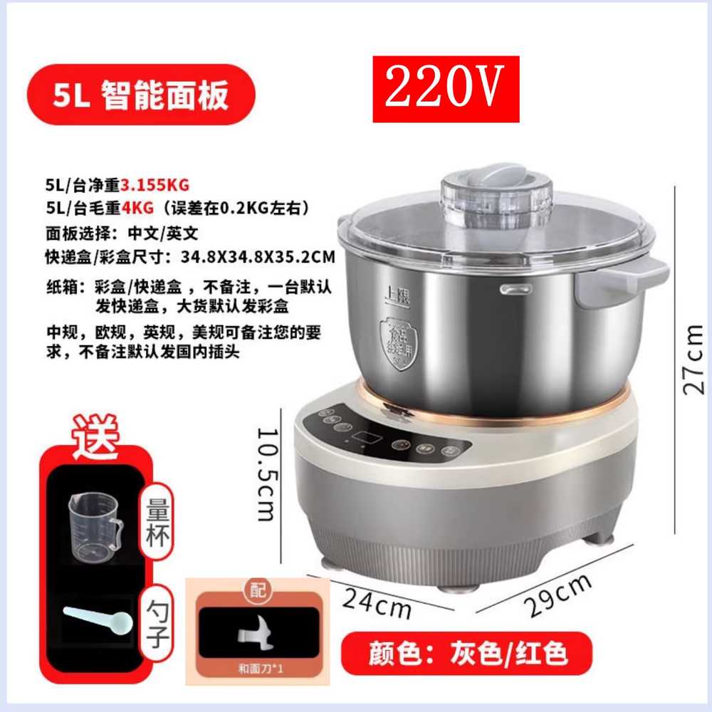 떡반죽기 모찌 찰떡 만두 빵 국수 다기능 믹서 밀가루 220V 5L+칼날 1개+계량컵 이미지 7