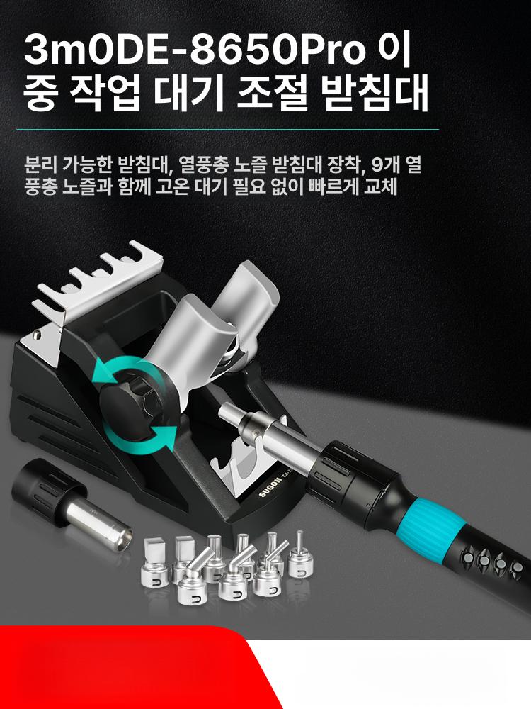 디지털 히팅건 산업용 세트 공장 SMT 고출력 PCB 수리 - 상세 이미지 5