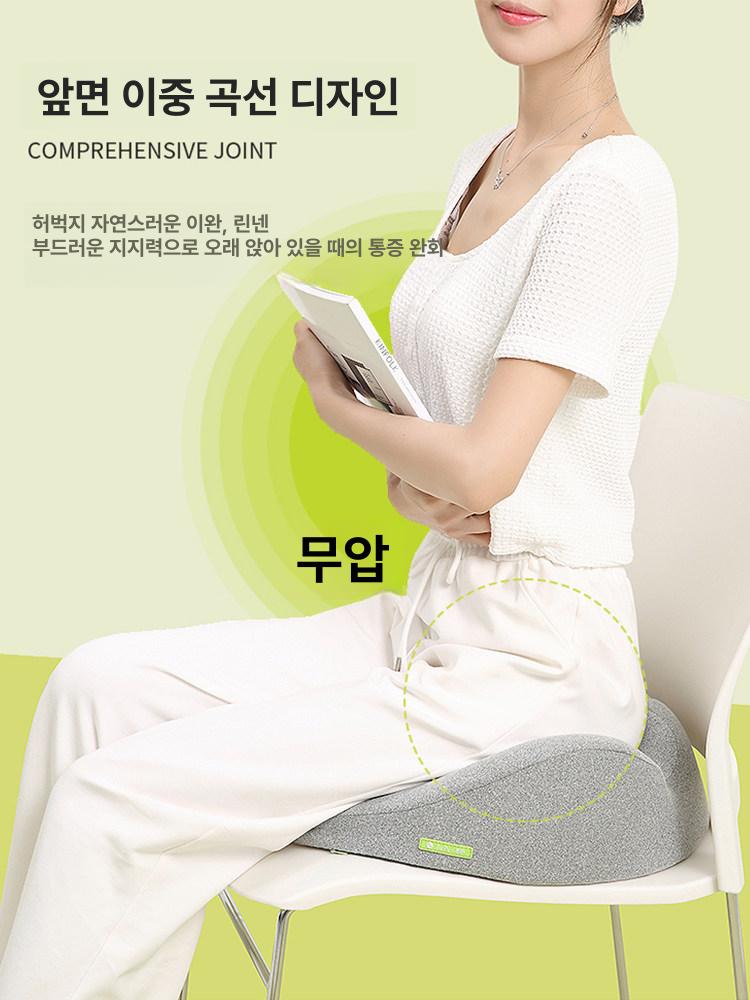 치질 방석 무중력 지지대 엉덩이 도넛 학생 꼬리뼈 논슬립 시트 외전