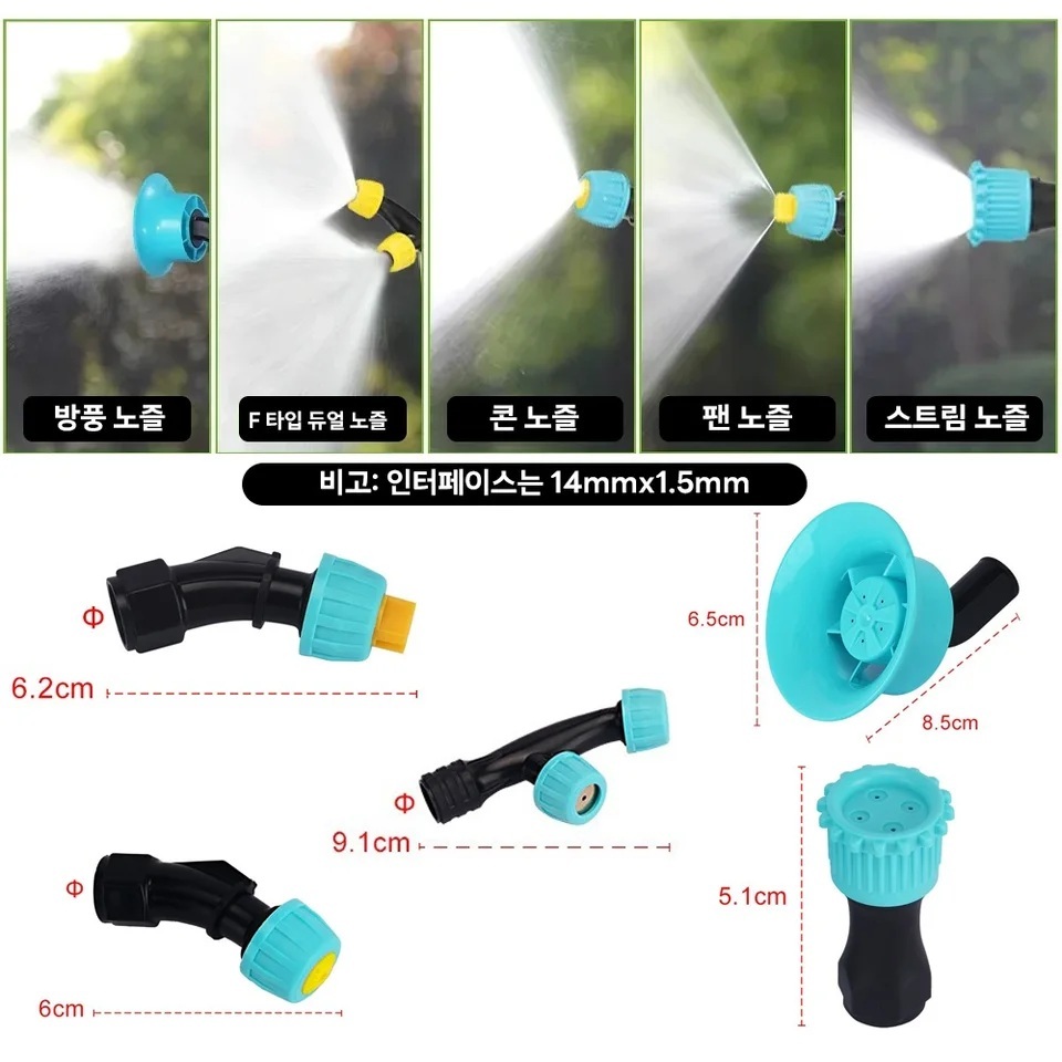 전동 농약분무기 충전식 농업용 배낭형 20L 10셀배터리 2개 1세트 - 상세 이미지 3