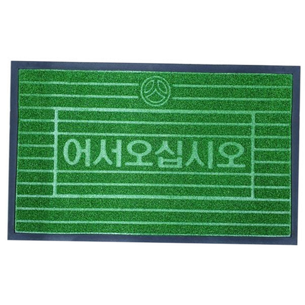 논슬립 현관 발 매트 미끄럼 입구 발 매트 야외 출입구
