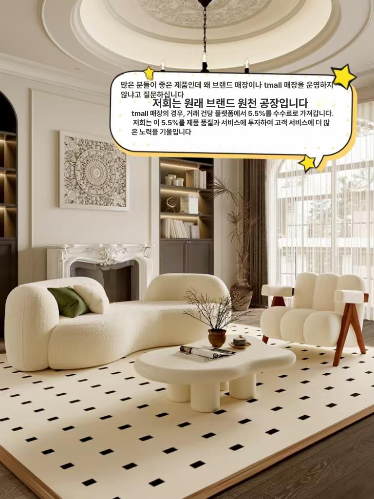 패브릭 플리스 곡선 디자인 팔걸이 구름 안락 라운드 더블 좌석 쿠션포함 램스울 테크 패브릭 벨벳 나파 가죽 - 상세 이미지 2