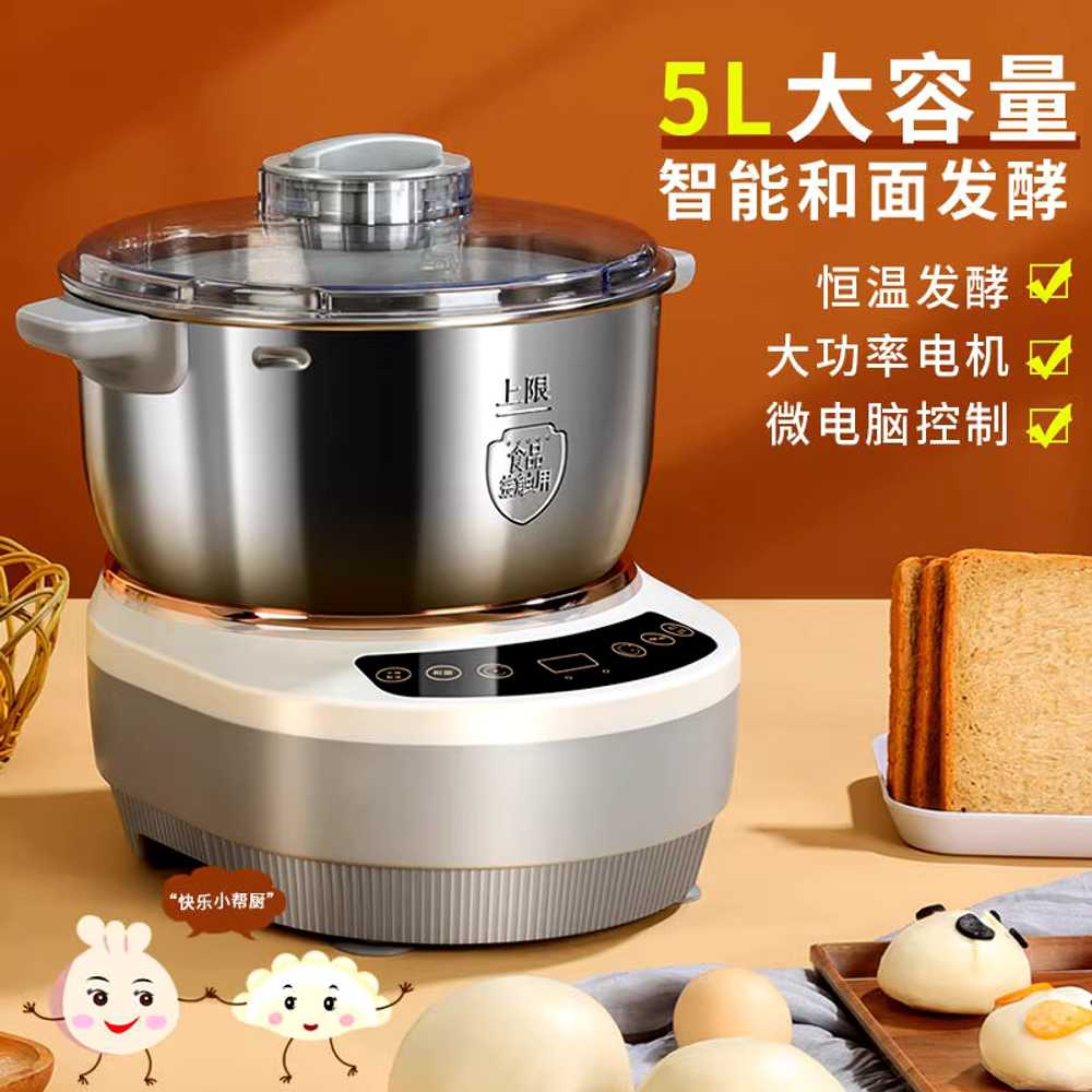 떡반죽기 모찌 찰떡 만두 빵 국수 다기능 믹서 밀가루 220V 5L+칼날 1개+계량컵 - 상세 이미지 4