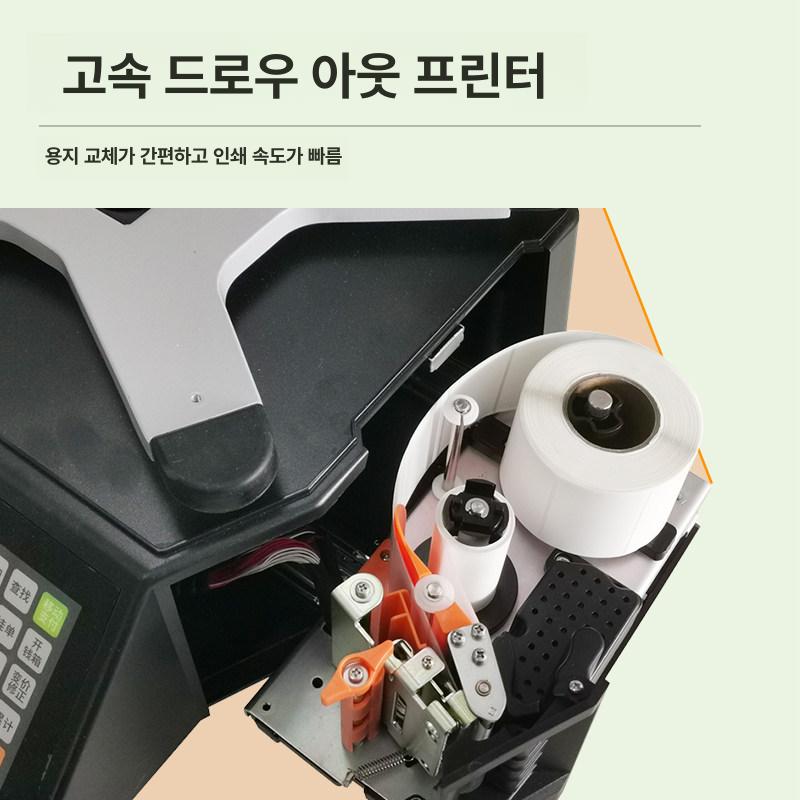 과일가게 바코드저울 정육점 측정기 인쇄기 전자저울 라벨 신형 30kg - 상세 이미지 2