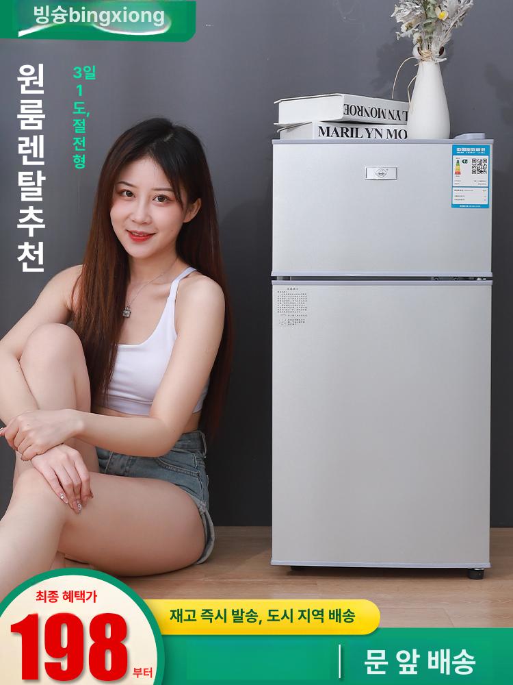 소형 냉장고 원룸 미니 투룸 소형냉장고 미니냉장고 자취방 슬림 음료 사무실 가정용 콜라 - 상세 이미지 3