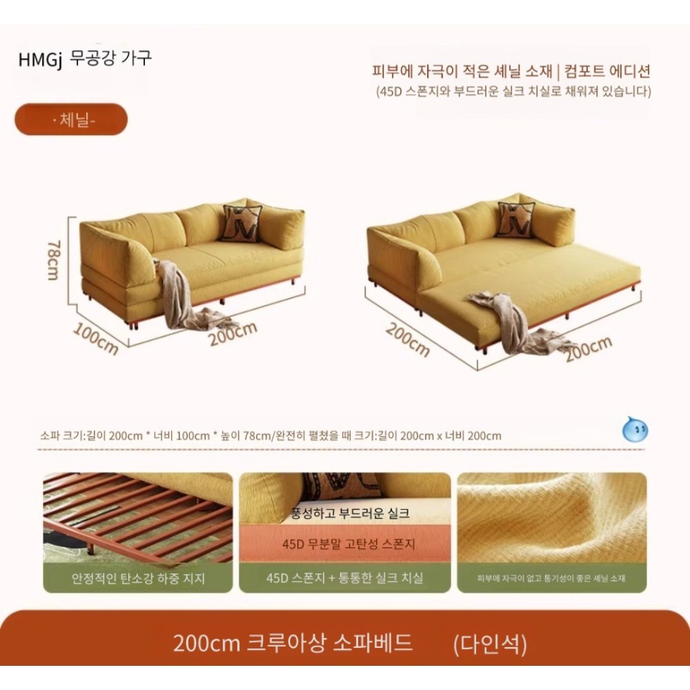 원목 소파베드 접이식 2인용 다다미 스타일 소형 아파트용 멀티 소파침대 2025년형 - 상세 이미지 4