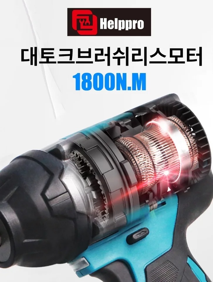 임팩드릴 렌치 충전식 무선 전동 임펙 드라이버 1800Nm 배터리 2개 풀구성 1세트 - 상세 이미지 4