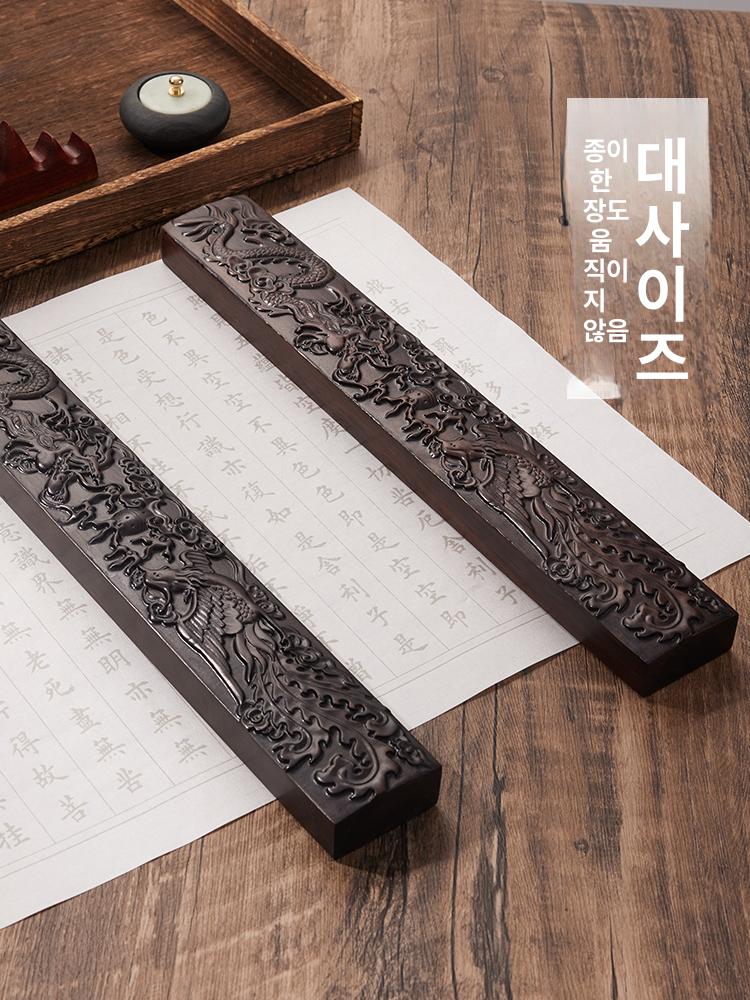 고정 문방사우 페이퍼웨이트 책누름 막대 동괴 황동 주철 블랙에보니 - 상세 이미지 5