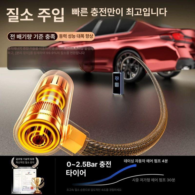 무선 공기주입기 자동충전 다용도 공기펌프 차량용 전기 3c 99999만 120배 9배 - 상세 이미지 3