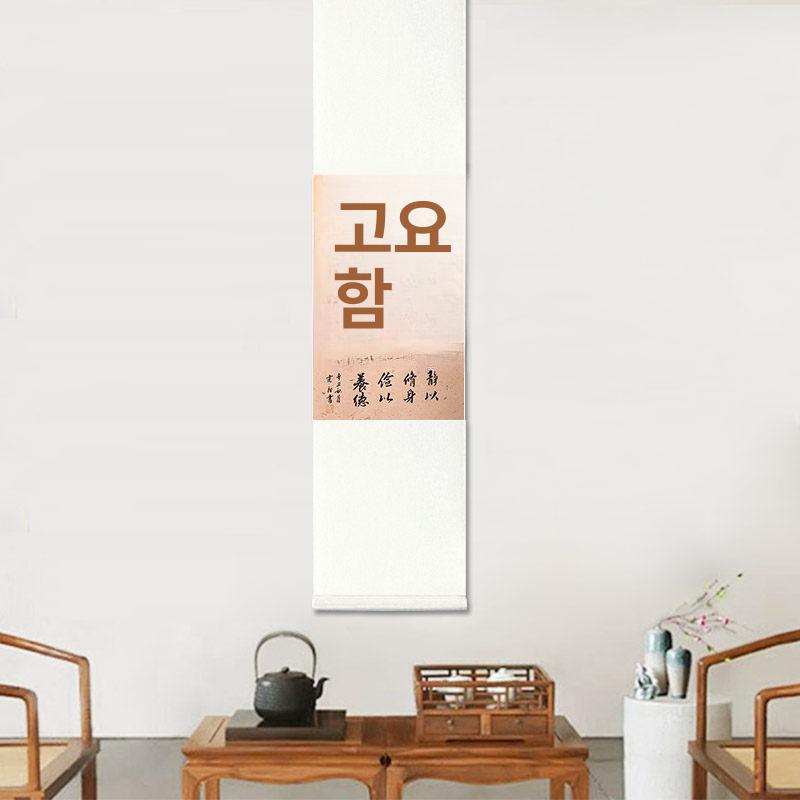 전문가용 동양화 수채화 롤 종이 대형 도화지 미술용 - 상세 이미지 5