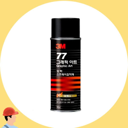 3M 스프레이 접착제 77 강력 고정용 산업용 다용도 본드 접착 155 커머스픽201