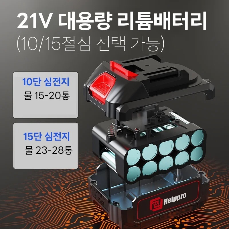 전동 농약분무기 충전식 농업용 배낭형 20L 10셀배터리 2개 1세트 - 상세 이미지 5