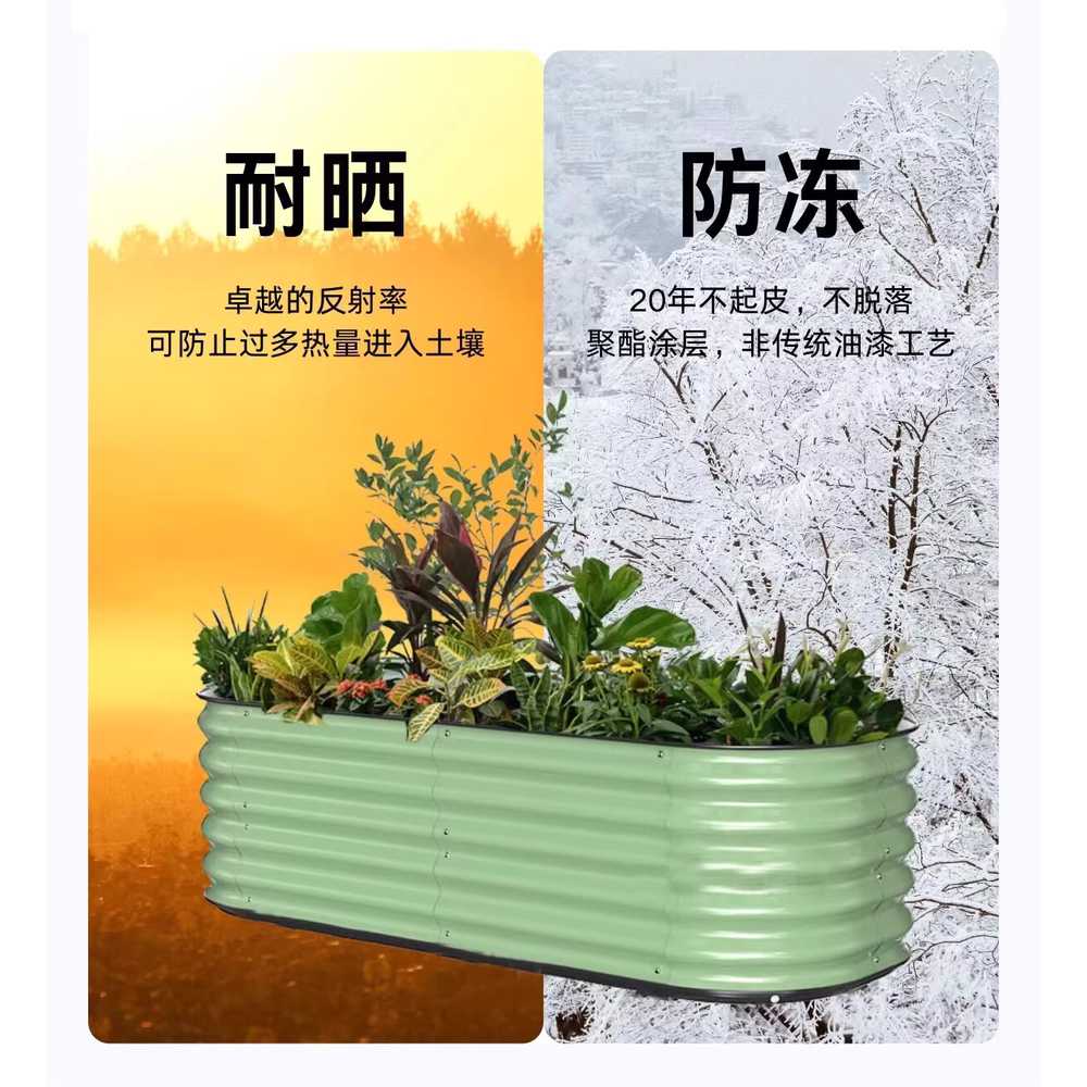 야외 대형 화분 마당 베란다 철제 플랜트 파티션 텃밭 150x60x43cm 아이보리 이미지 7