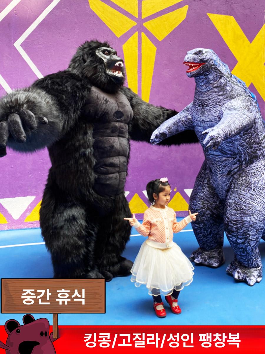 고릴라 인형탈 킹콩 코스프레 행사 이벤트 공연용 캐릭터 탈인형 - 상세 이미지 5