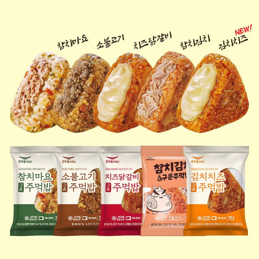 [네이버 타임특가] 한우물 구운주먹밥 냉동 즉석밥 15개 세트