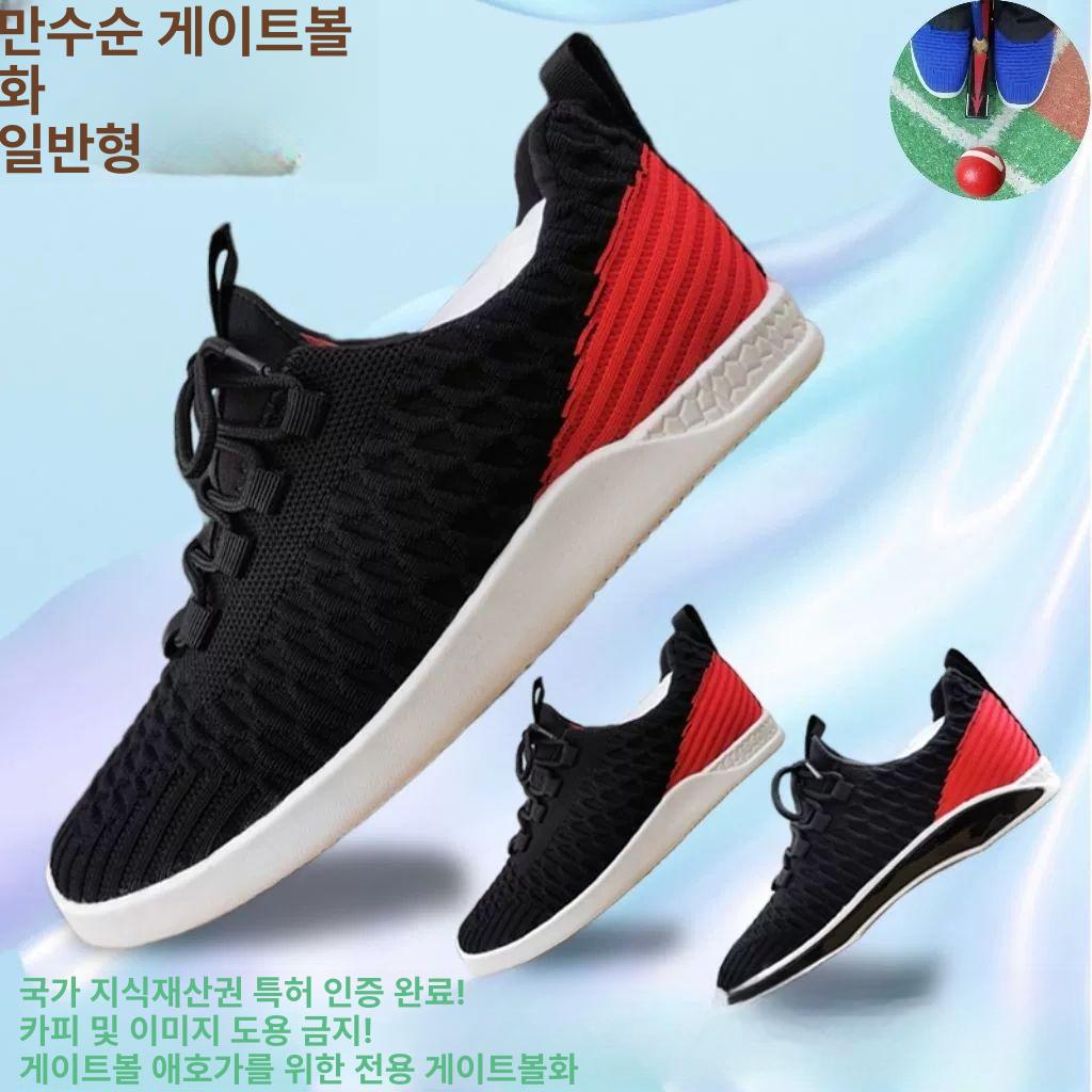 게이트볼화 메쉬 운동화 게이트볼 신발 경기용 스포츠 슈즈 장비 - 상세 이미지 2