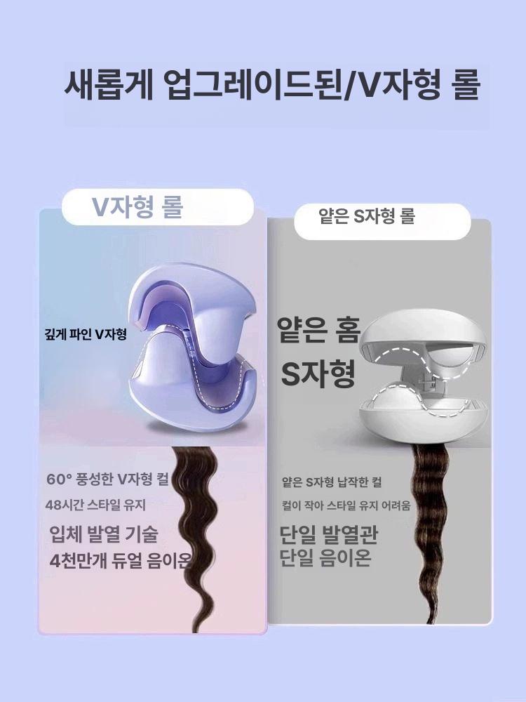 자동 롤업 헤어 스타일러 롤 헤어핀 대형 웨이브 스타일링 기본 퍼플 30초 - 상세 이미지 4