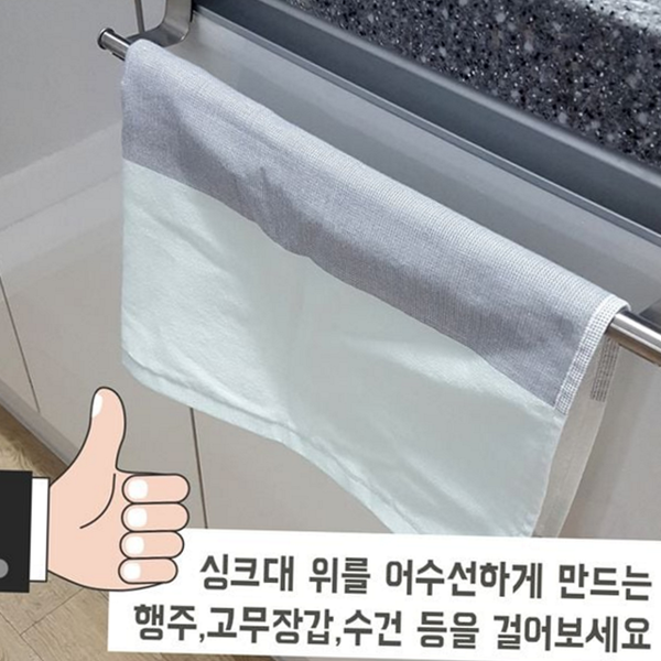 스테인레스 싱크대 행주걸이 주방용 싱크대 수건 도어 걸이 - 상품 이미지