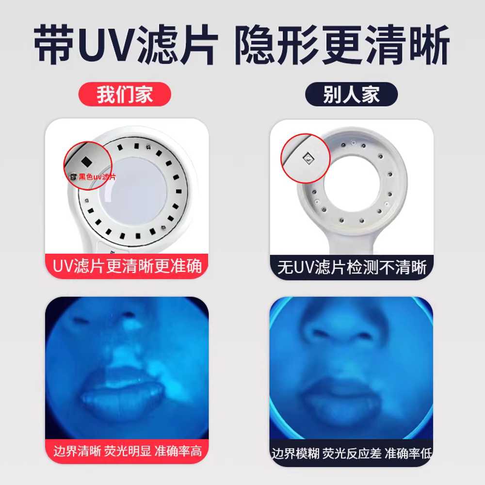 우드램프 UV램프 확대경 LED 진단기 피부 돋보기 반점 - 상세 이미지 3