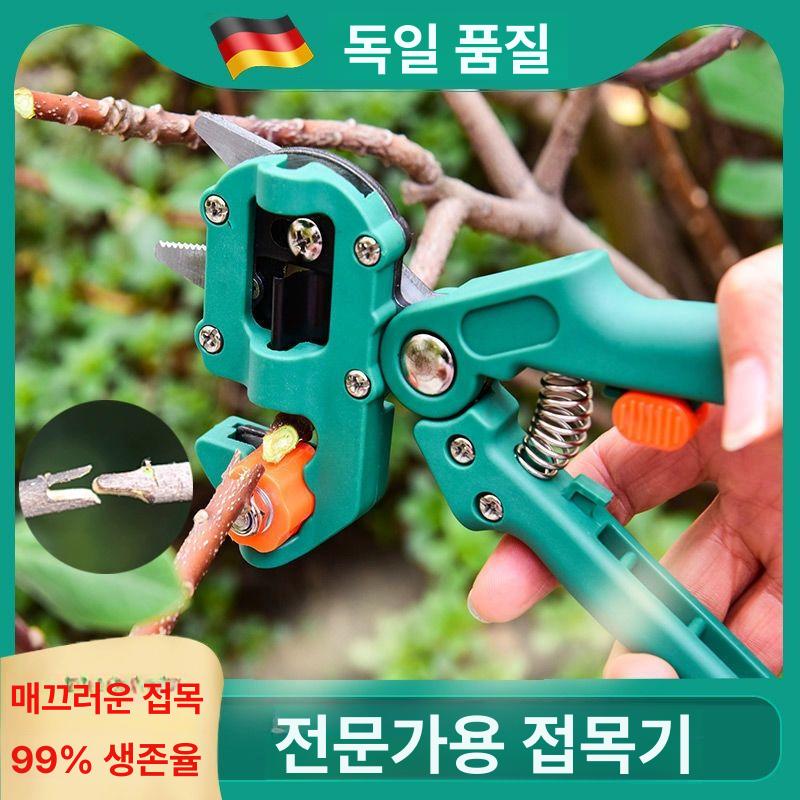 과수원 접목기 분재 접목 묘목 블레이드 과일나무 간편형 블랙 기본 +필름 1롤 - 상세 이미지 2