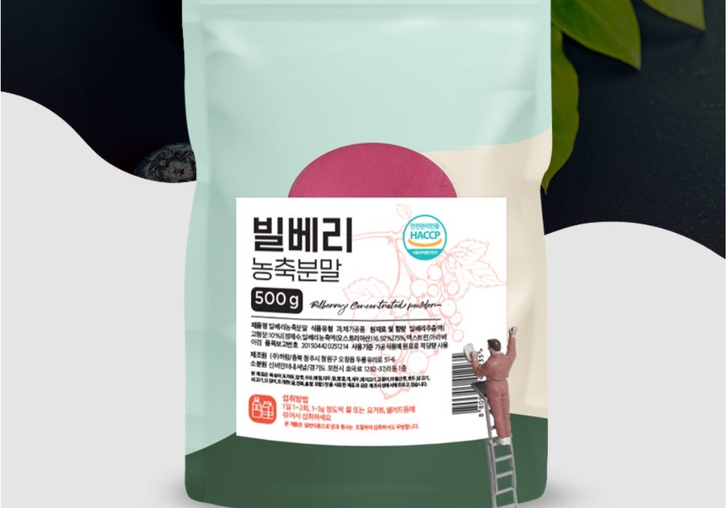 빌베리농축분말 빌베리 500g 이미지 3