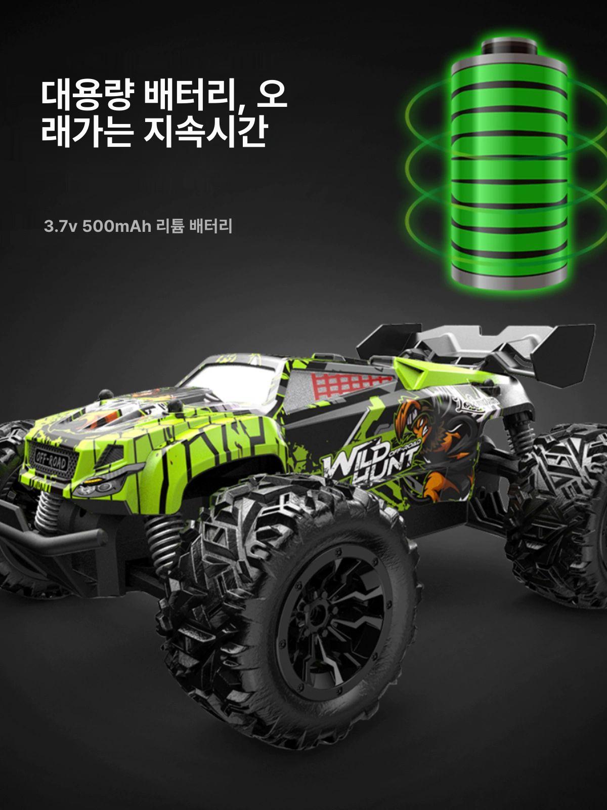 무선조종자동차 어린이날선물 원격조종 취미 레이싱 어린이rc카 조카선물 - 상세 이미지 2